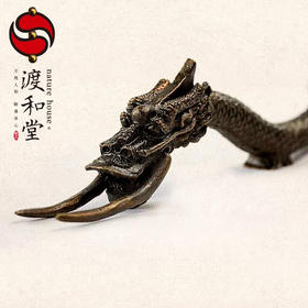 NO.310渡和堂龙叉