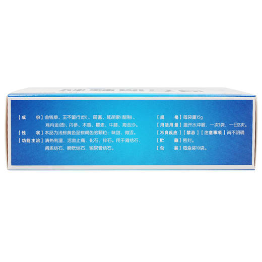 万岁 肾石通颗粒 15g*10袋/盒 清热利湿 化石排石 肾结石肾盂结石膀胱结石输尿管结石 商品图1