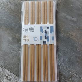 得惠原生竹筷1390