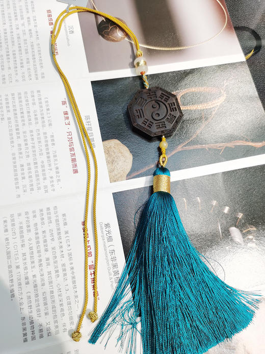 W°小叶紫檀八卦车挂 商品图2