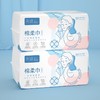棉柔巾（拍1发3） 商品缩略图3
