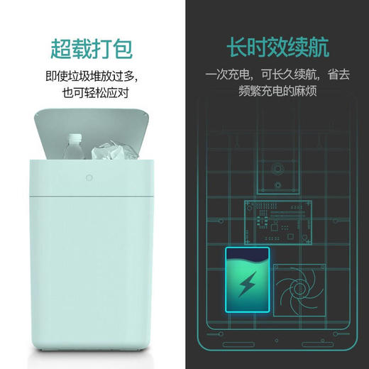 拓牛智能拉圾桶T1C 商品图3