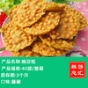 豌豆糕袋装 商品缩略图0