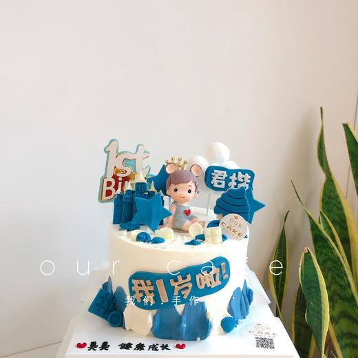 艾伦小王子男宝宝/小男孩生日蛋糕-低糖处理无添加 商品图1