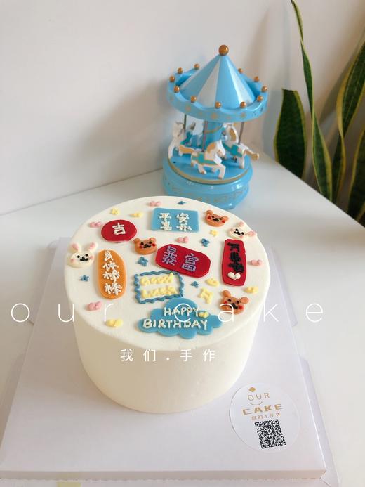 多款式~祝福语写字款-低糖处理无添加 商品图6