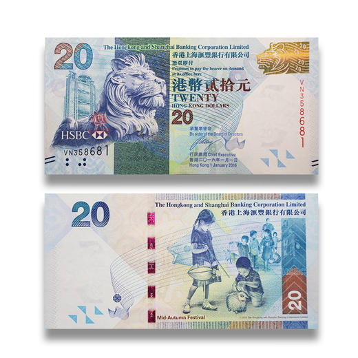 中秋纪念钞！中国首枚传统佳节纪念钞！ 商品图4