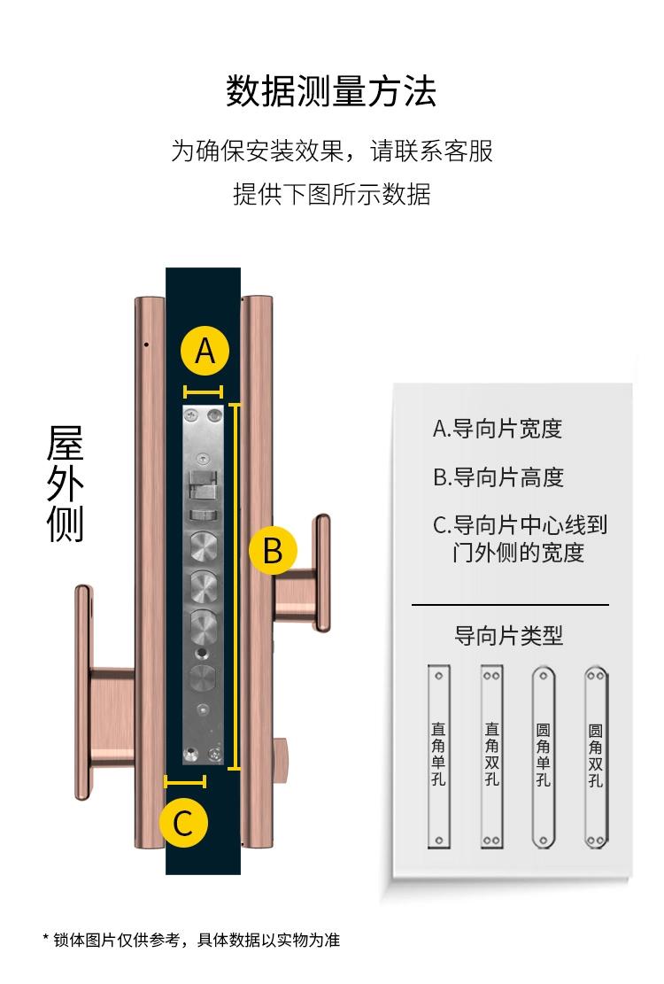 (已减600元)青稞静音全自动智能锁 a7h (支持huawei hilink)