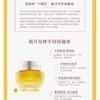  1楼欧舒丹蜡菊賦颜御龄抗皱眼霜15ml【26年爆款】 商品缩略图4