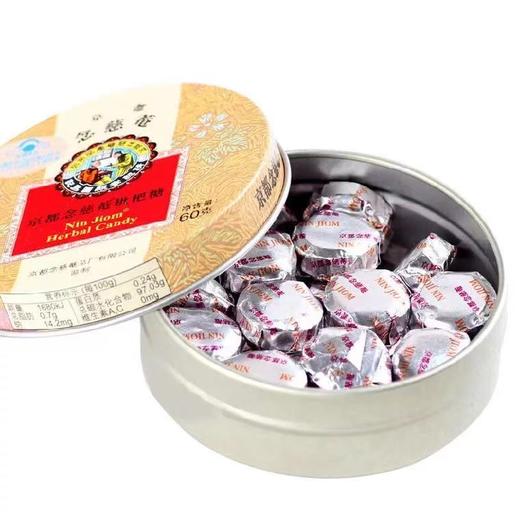 京都念慈菴枇杷糖 60g 商品图1