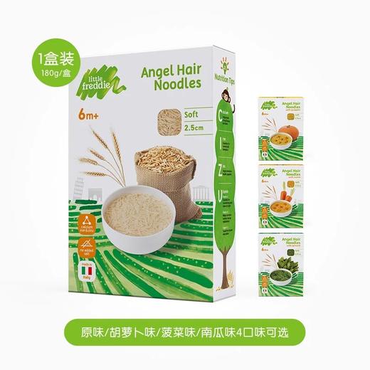 小皮细短面6M+ 商品图0