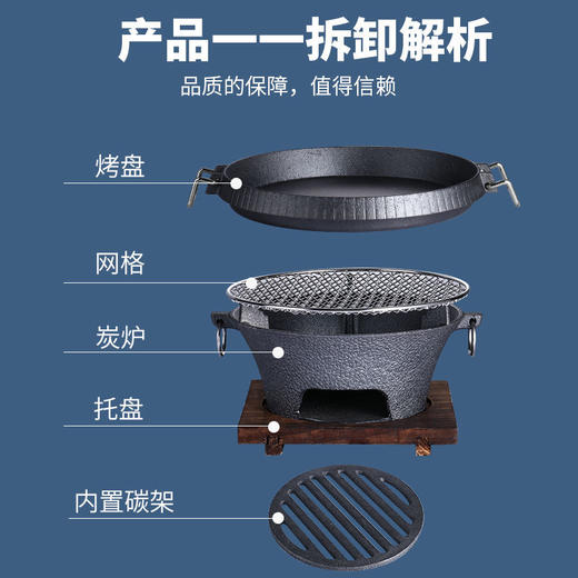 铸铁木炭炉 生铁碳烤炉 烧烤炉 家用碳火炉 烤肉炉火锅干锅炉商用 商品图3