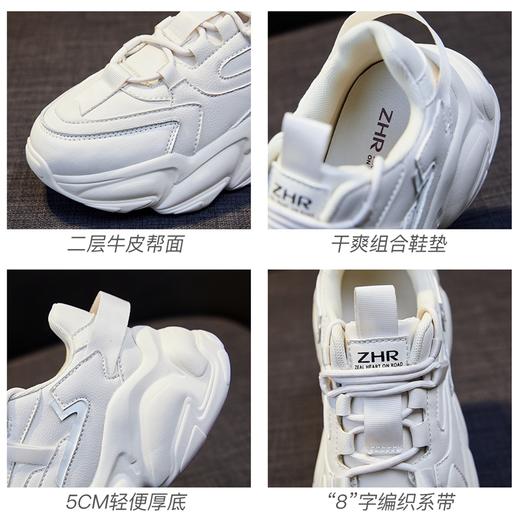 ZHR2022年新款厚底老爹鞋女ins潮松糕鞋百搭透气软底休闲鞋 商品图5