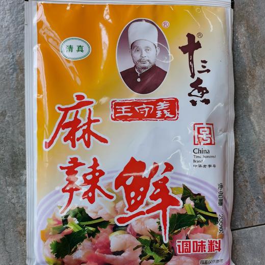 王守义麻辣鲜调味料200g 商品图0
