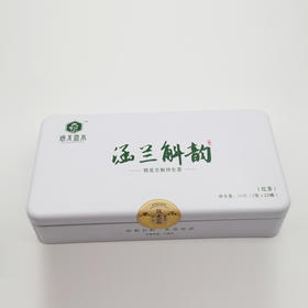 涵兰斛韵（铁皮石 斛伴生茶）白盒