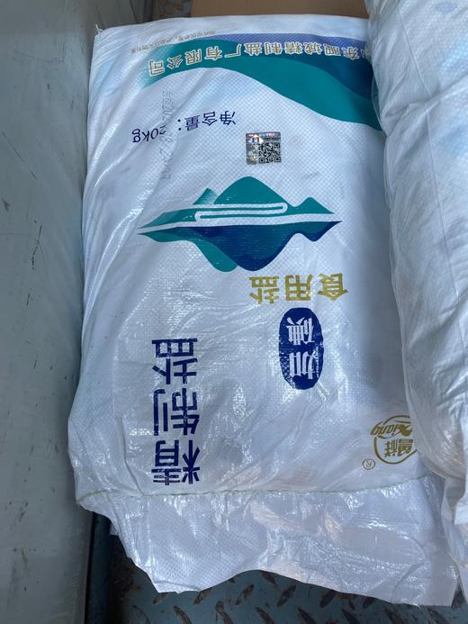 鲁祥精制盐加碘 商品图0