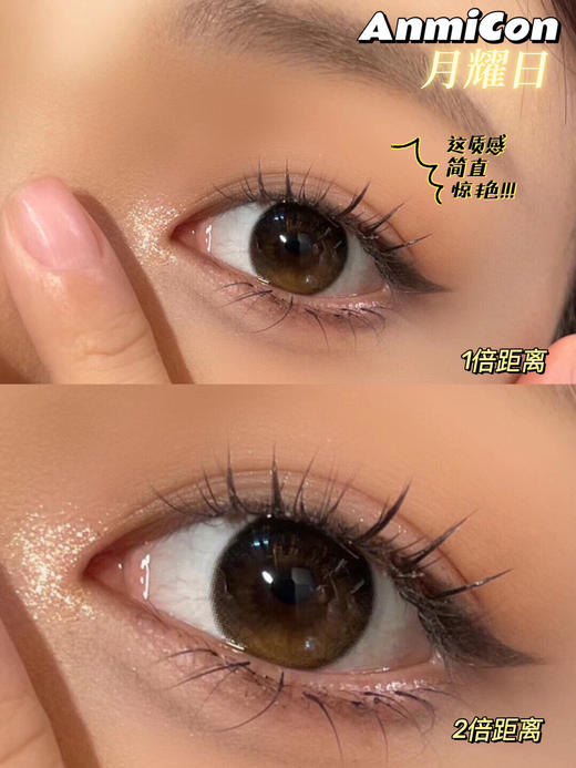 日抛新 bambiseries   特效水光  14.2着色13.3 商品图7