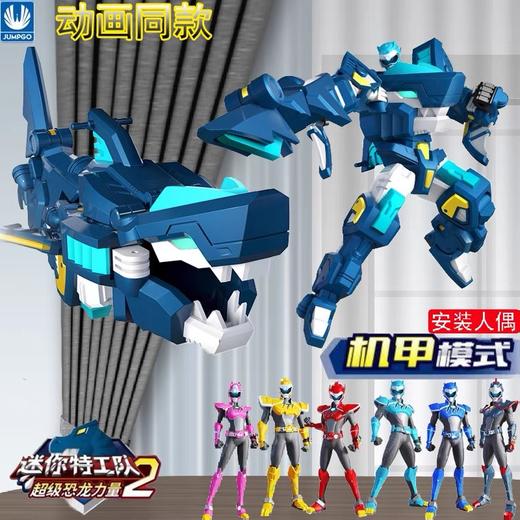 迷你特工队2超级恐龙力量变形机器人 商品图2