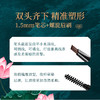 【美妆个护】吕后极细眉笔无油不易晕染防水防汗双头眉笔 商品缩略图3