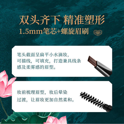 【美妆个护】吕后极细眉笔无油不易晕染防水防汗双头眉笔 商品图3