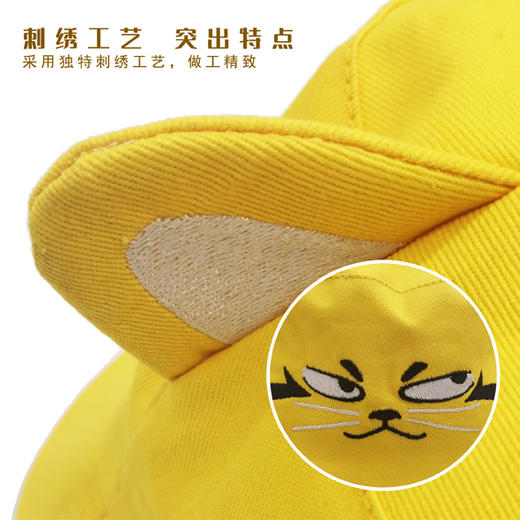 兔狲卡通趣味休闲单面平顶双耳渔夫帽 商品图3