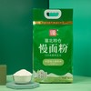 塞北粮仓5kg农家原味小麦粉 商品缩略图0