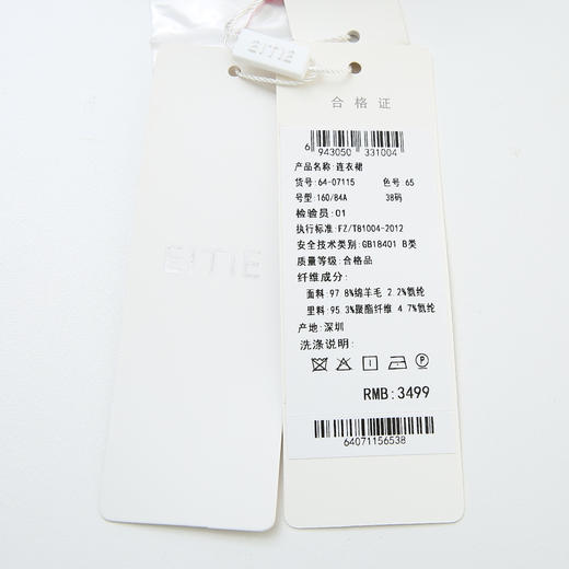 EITIE爱特爱6407115连衣裙 商品图14