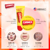 【一般贸易】美国 Carmex 小蜜缇润唇膏减淡唇纹7.5g（盒装）修复唇纹10g（管装） 商品缩略图9