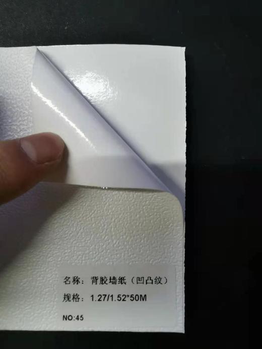 背胶凹凸纹墙纸 商品图1