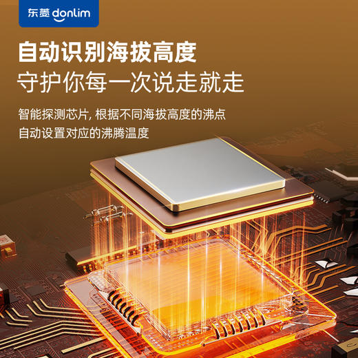 【好物推荐】东菱户外烧水壶茶壶户外旅行用品便携烧水壶手持随身烧水壶DL-4153 商品图3