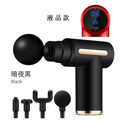 【随身口袋按摩师】迷你按摩器 大力度 小型肌肉冲击枪迷你筋膜器 男女通用-W仓 商品图5