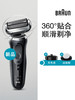 博朗剃须刀70-N4300CS 商品缩略图2