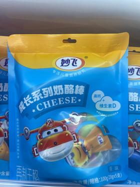 妙飞奶酪棒原味