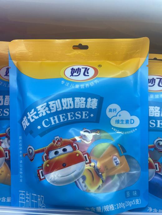 妙飞奶酪棒原味 商品图0