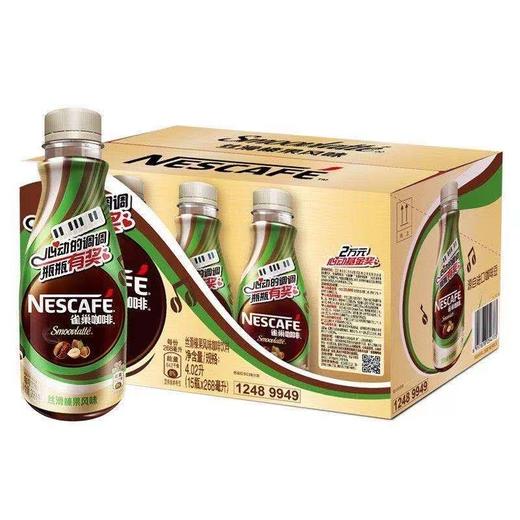 268ml*15瓶雀巢咖啡榛果 商品图0