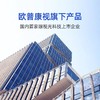 KJ（停）多功能隐形眼镜护理液 120ml   镜特舒隐形眼镜用品系列满195元送硬性角膜接触镜专用冲洗液1瓶 满460元赠送深度洁净液1瓶 商品缩略图2