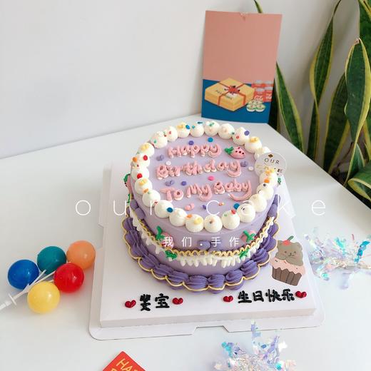 浅蓝色浅紫色复古草莓樱桃蛋糕-低糖处理无添加 商品图1