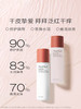 【维稳焕亮】PMPM千叶玫瑰精华油护肤油 进阶版精华液肌底液面部精华提亮玫瑰水新 商品缩略图3