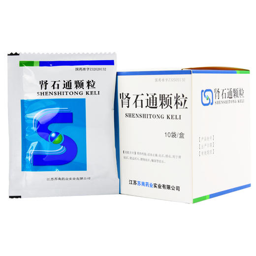 根本 肾石通颗粒 15g*10袋/盒 清热利湿化石排石 肾结石膀胱结石输尿管结石 商品图1