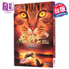 【中商原版】猫战士畅销纪念版 二部曲新预言之六 日落和平 港台原版 艾琳杭特 晨星出版 奇幻小说 商品缩略图0