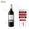 【赛斯乐】法国原装进口 波尔多法定产区AOC富鹤庄园干红葡萄酒赤霞珠美乐精品酒庄酒婚庆用酒 750ml 商品缩略图0