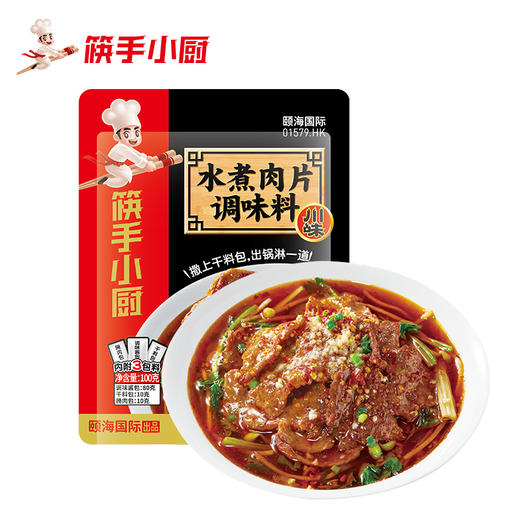 【家常菜调味料系列】海底捞调味料麻婆豆腐鱼香肉丝水煮肉片回锅肉川菜系列多口味 商品图3