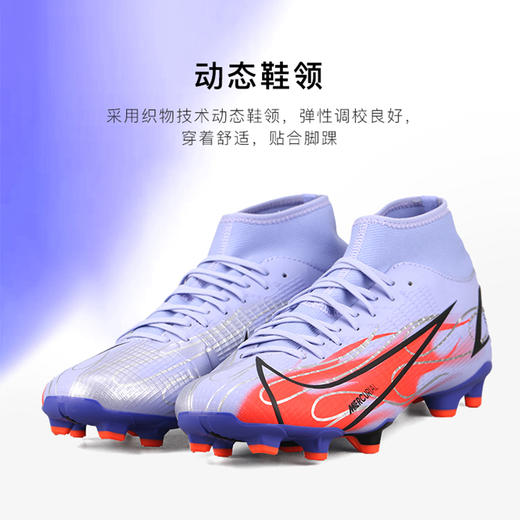 NIKE/耐克中端高帮刺客MG姆巴佩配色比赛训练足球鞋男DB2857506 商品图3