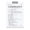 1盒包邮低至23/盒】迪康 金钱草颗粒10g*12袋 热淋 沙淋 尿涩作痛 黄疸尿赤 痈肿疔疮 毒蛇咬伤 肝胆结石 尿路结石 商品缩略图4