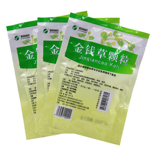 同和顺 金钱草颗粒 10g*9袋/包 热淋，沙淋，尿涩作痛，黄疸尿赤，痈肿疔疮，毒蛇咬伤，肝胆结石，尿路结石 商品图1