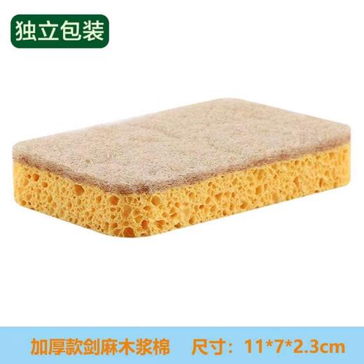 京刚川剑麻木浆棉百洁布 商品图0