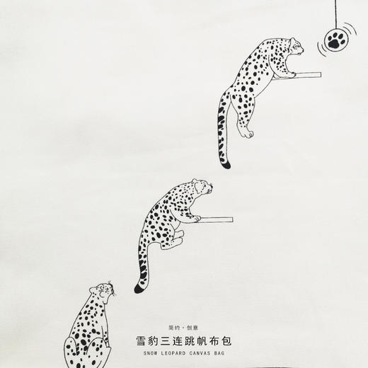 雪豹简约风单肩休闲拉链帆布包手提包 商品图4