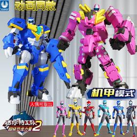 迷你特工队2超级恐龙力量变形机器人