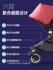 荷兰 BUGABOO FOX3 博格步全功能高景观婴儿推车 轻便可坐躺 商品缩略图3