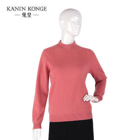 兔皇羊绒半高领女套衫TEB202774