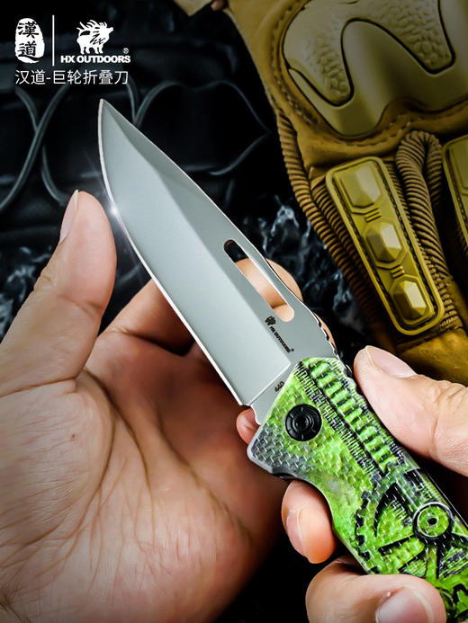 汉道【巨轮口袋刀】 商品图1